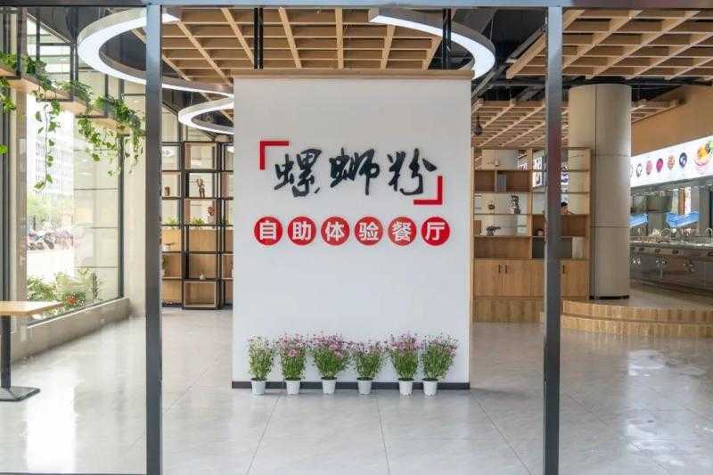 广西：首条螺蛳粉之旅体验线路全国首发