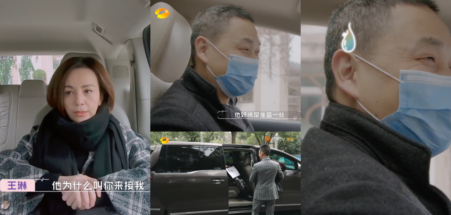 千年狐狸演聊斋，王琳为何想终止和方磊的约会，微反应告诉你答案