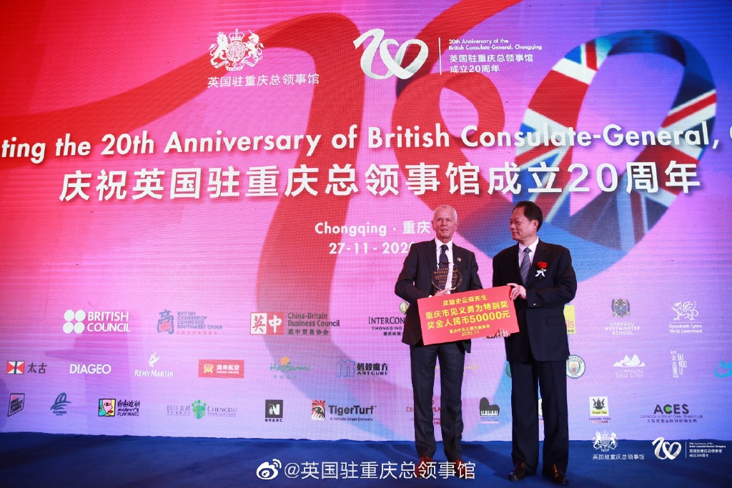 重庆见义勇为新规：外国友人出手也能获奖，最高能得到20万元