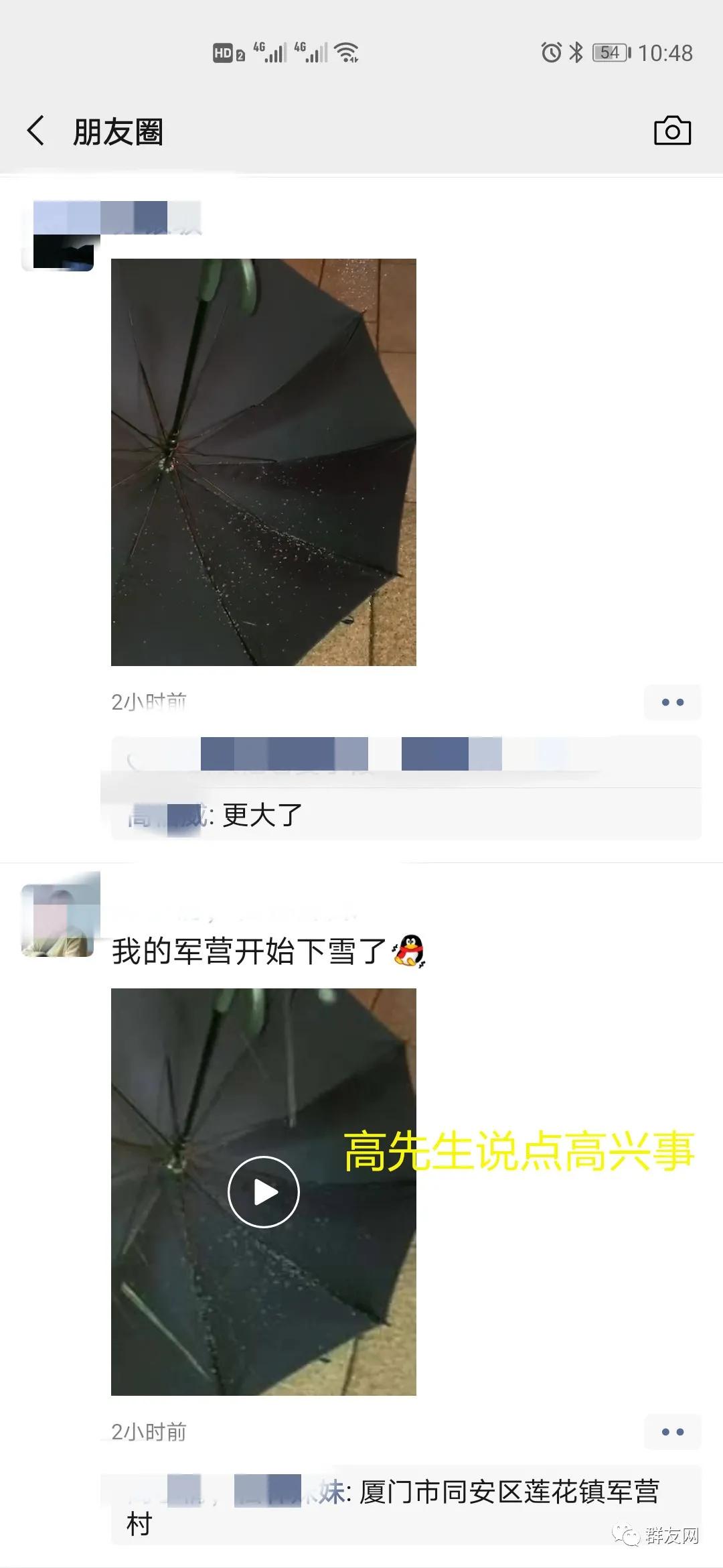 ͬ����Ӫ������ѩ�ˣ�������������׷ѩȫ���̣����ϻ�׷����