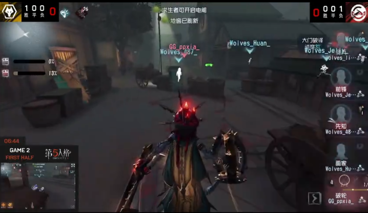 第五人格2021IVL夏季赛总决赛GG vs Wolves 第二局