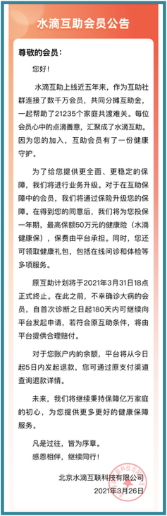 老二老三都撤了，支付宝还能挺多久？