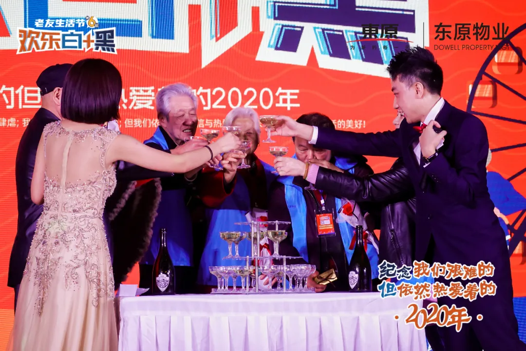 @重庆人，2020请好好珍惜身边人