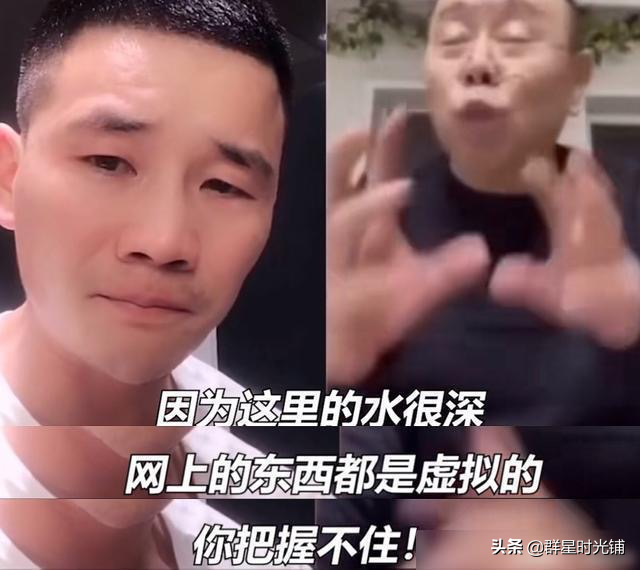 张少华充满争议的一生，杨志刚不离不弃，谢孟伟被骂，放不下儿子