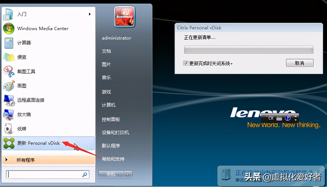 最全整套企业云桌面（Citrix+XenApp&XenDesktop）部署手册