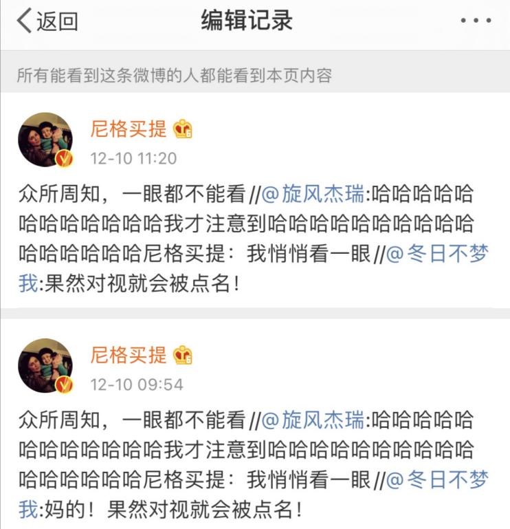 尼格买提为父母办婚礼！豪华庄园太气派，沈梦