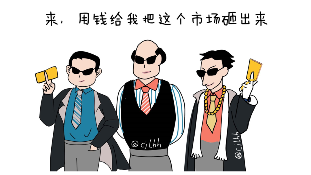 火爆的社区团购 到底在玩啥？