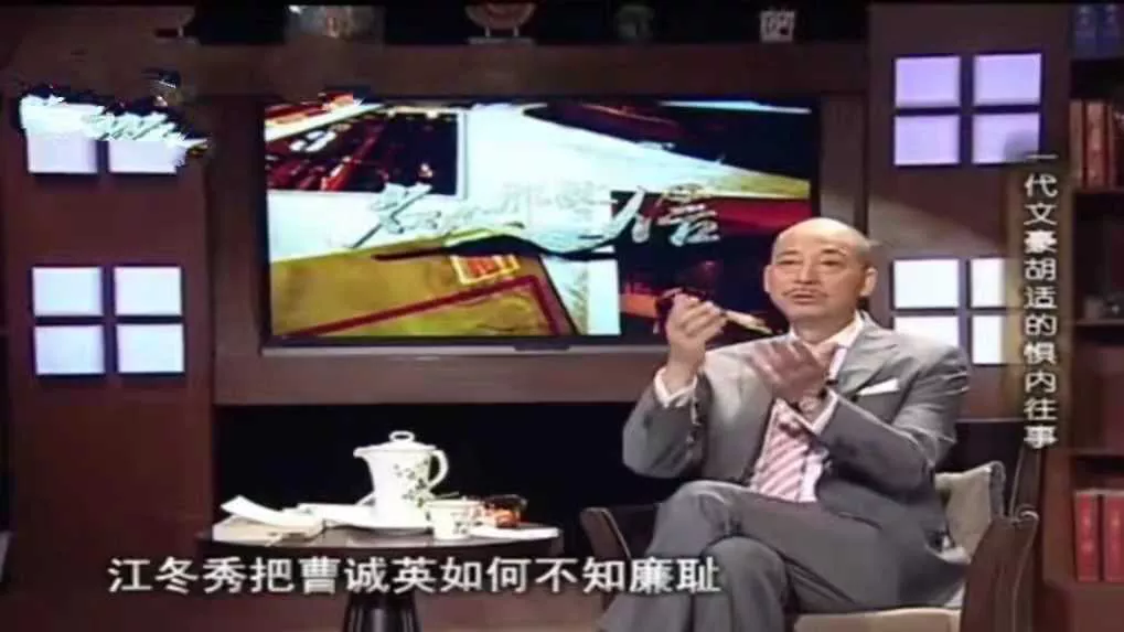 曹诚英当伴娘却爱上新郎胡适,同居怀孕后被分手,后来过得怎样了