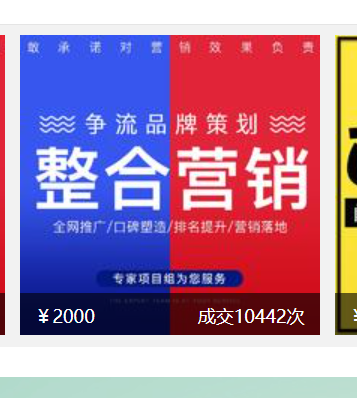 为什么选择做营销推广这个生意？