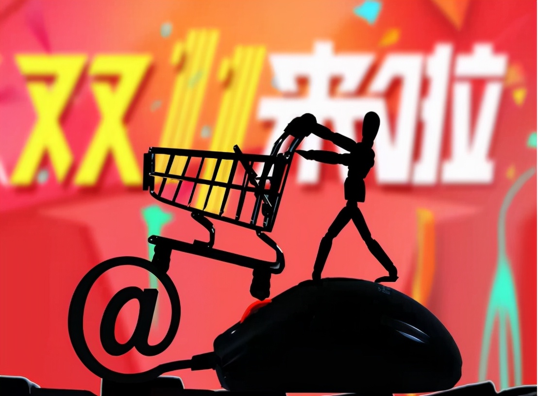 确定了，今年的双十一不用再熬夜剁手了