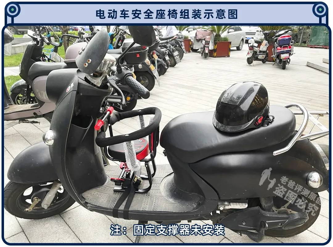 电动车也要安装儿童安全座椅？真的安全靠谱吗？