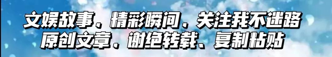 苗圃，曾与罗晋相爱，嫁入豪门后却被称“大妈”，梦醒时可后悔？