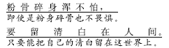 古诗三首石灰吟 竹石 夏日绝句教案设计教案 汇总 家长和孩子收藏