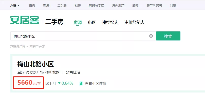 六安小区加装电梯方案公布！最高补贴20万/台，可提取公积金