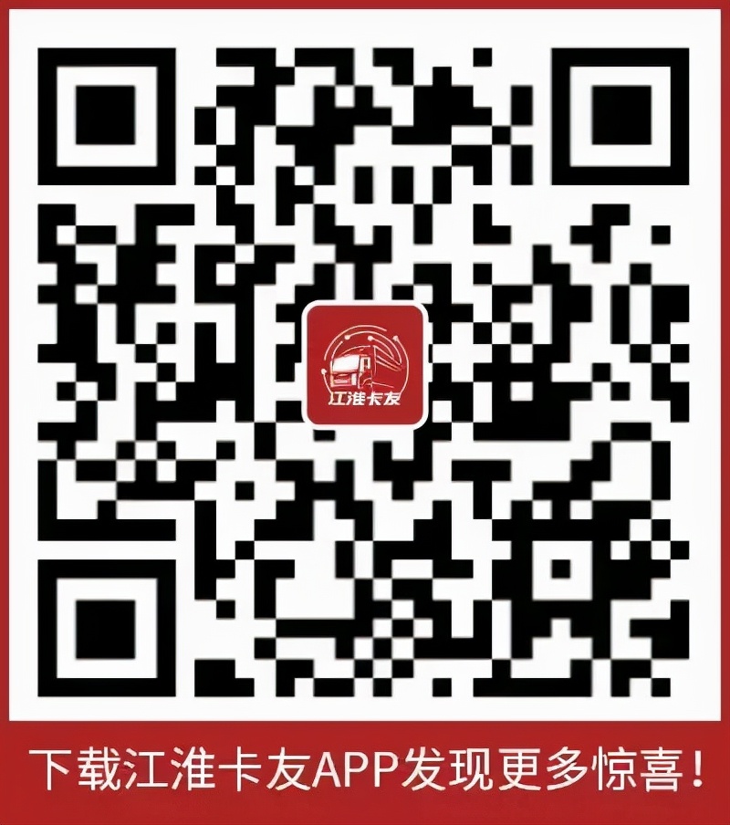「有大事」康铃冰博士 | 强势突围再交车