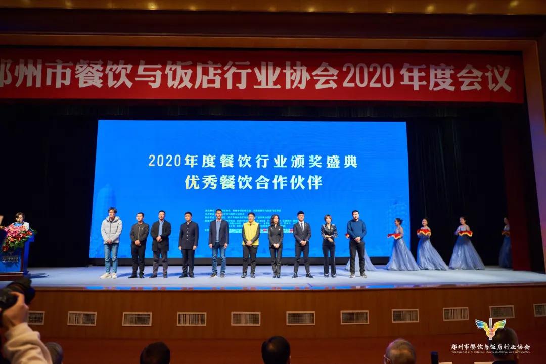 星光闪熠，大咖云集，豆状元亮眼餐协行业盛会