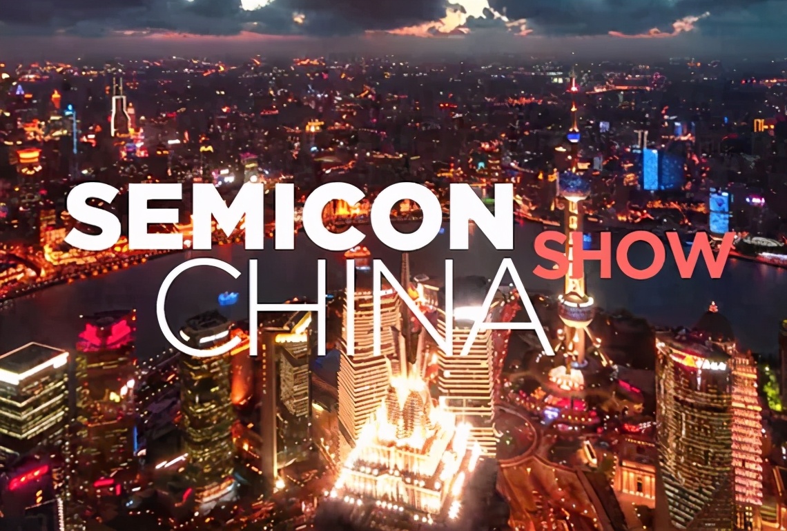 أSEMICON China 2021չԲɹ