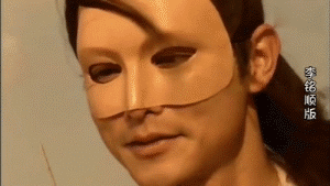 饒了觀眾吧，同是楊過摘面具，除了古天樂其他人都在耍帥