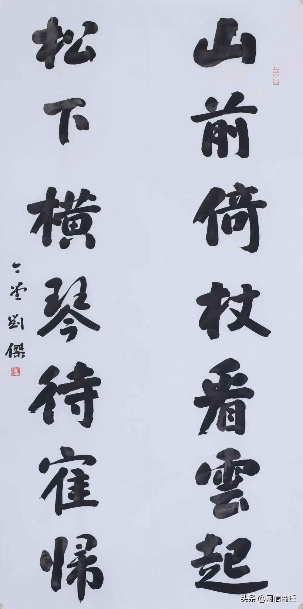 商丘市迎新春书画作品展在行政中心展出