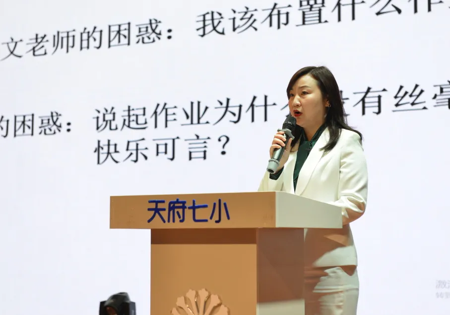 元音小学参与承办天府新区小学语文低段阅读教学研讨会