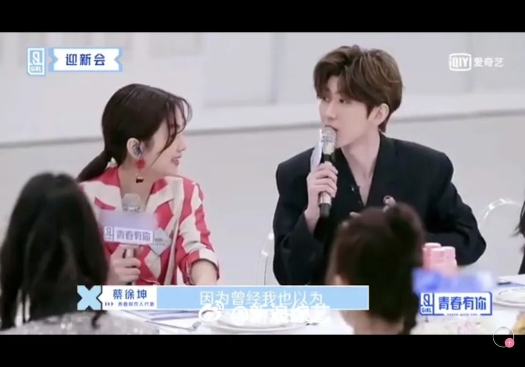 2年前被黑惨了的篮球大使，为啥在《青你2》后“真香”了？
