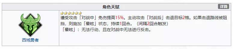 天地劫手游：深度分析晋升SSR后的三小强在未来游戏中的地位