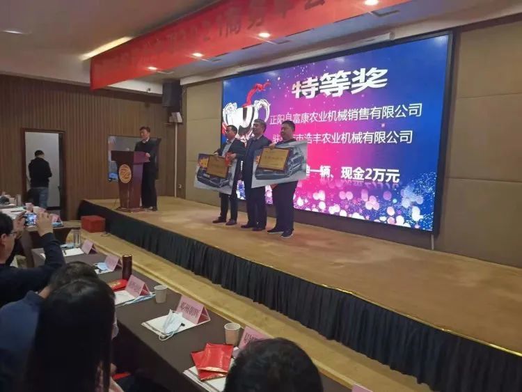 年銷售600臺，榮獲奧迪A6獎勵！這個<a href='http://www.42579112.com/' target='_blank'>農機</a>經銷商太牛了