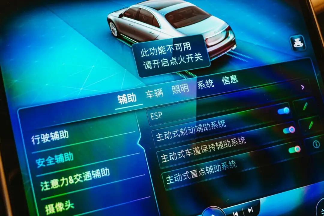 奔驰新S级一出，宝马7系和奥迪A8L又黯然失色了