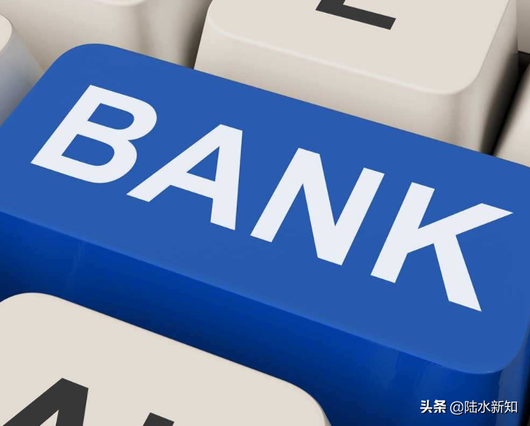 生活中常见的3家银行，不让存钱也不能贷款？靠什么开这么多年？