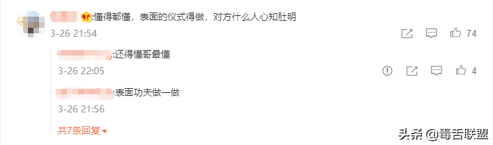 FPX is perfect receive an official, doinb and young season answer quarter century handclasp, the result is scolded again miserable