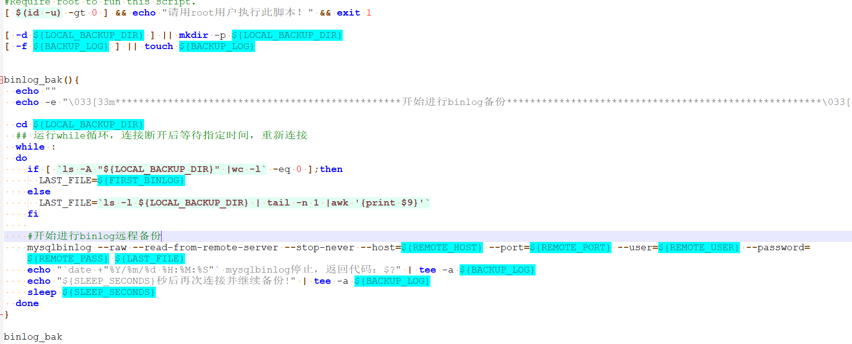 分享一个MySQL binlog 远程备份脚本