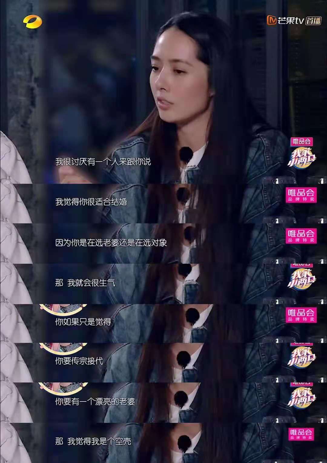 费尽心思追到了“国际华裔小姐”,身高163的王祖蓝是怎么做到的？