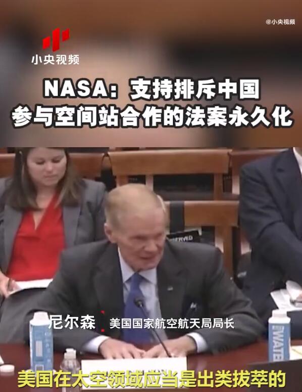 又变了！前脚说永久排斥，后脚说希望合作，中