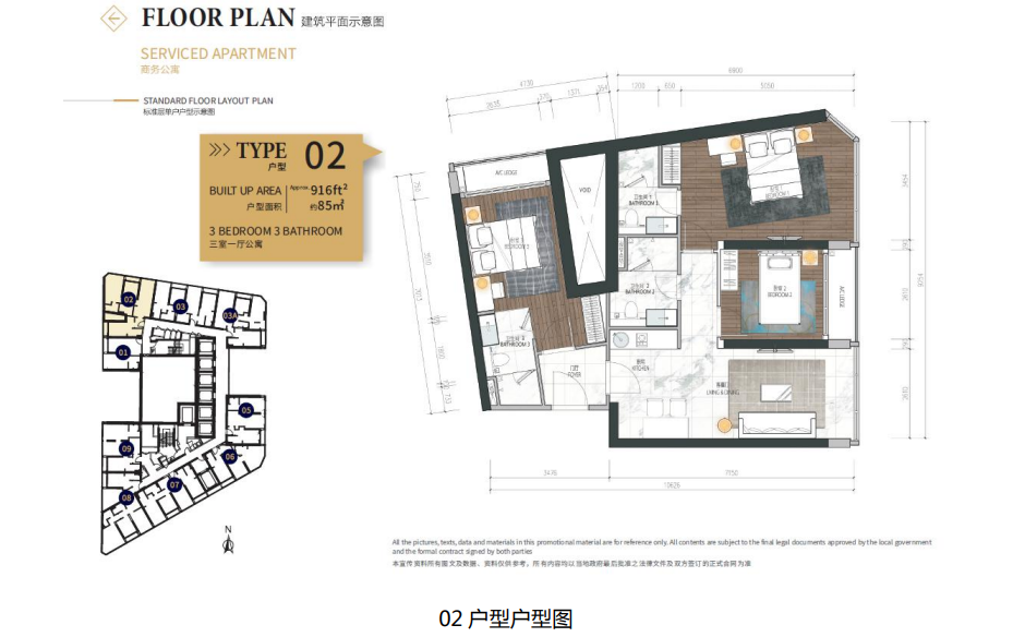 吉隆坡新标杆公寓 | IBN BUKIT BINTANG 云汇星光i