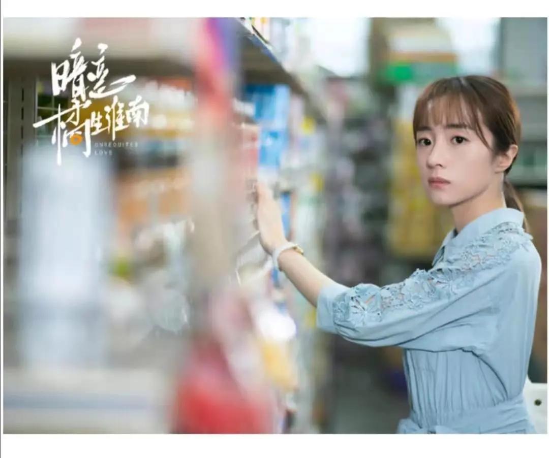 官宣|电视剧版《暗恋橘生淮南》官宣定档 胡冰卿演的洛