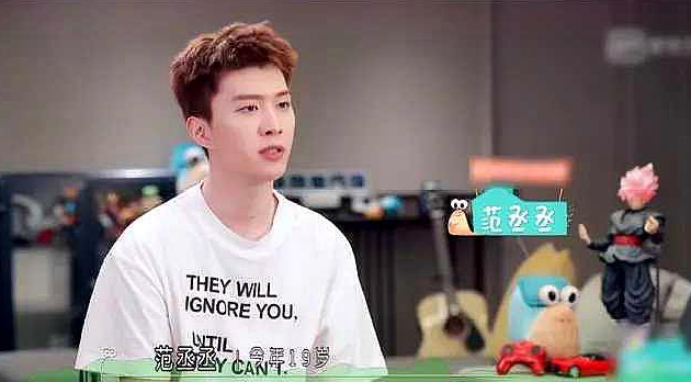 走进范丞丞北京的家，拥有同龄人没有的豪宅，