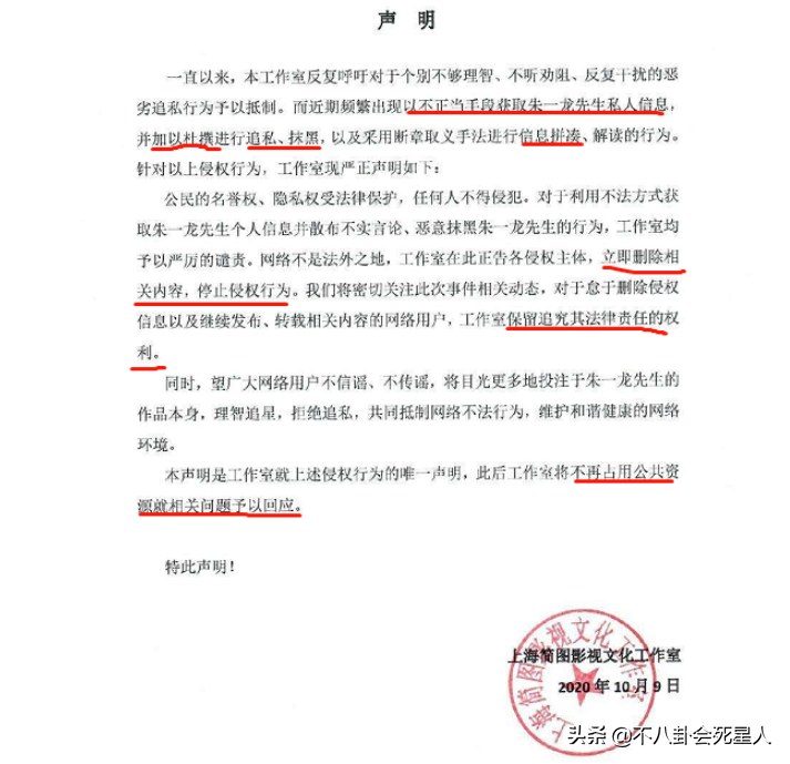 王子文勇敢认子，吴倩带孩子现身，网友紧逼朱一龙赶快认子