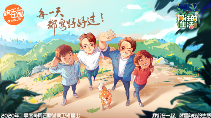 《向往的生活》周迅或成常驻嘉宾，一家四口变五口，观众鼓掌欢迎