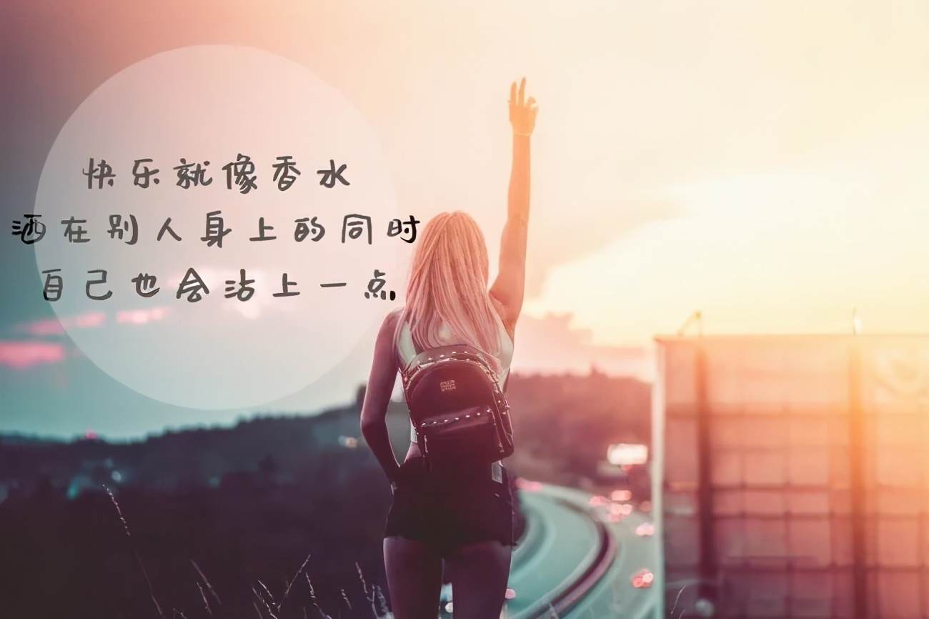 暗示不懂感恩的说说 如何讽刺忘恩负义的人图片