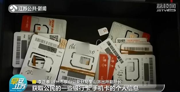 银行卡租出去后 家人把9万元打进卡里 结果：钱没了