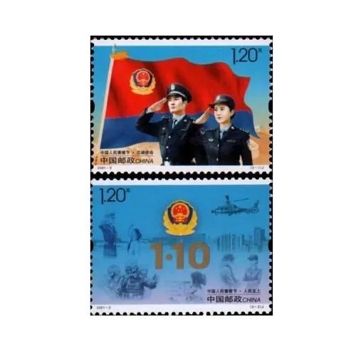 中国邮政2021年第一季度纪特邮票发行概况