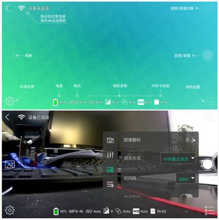 运动拍摄，随身随行- SEABIRD海鸟运动相机评测