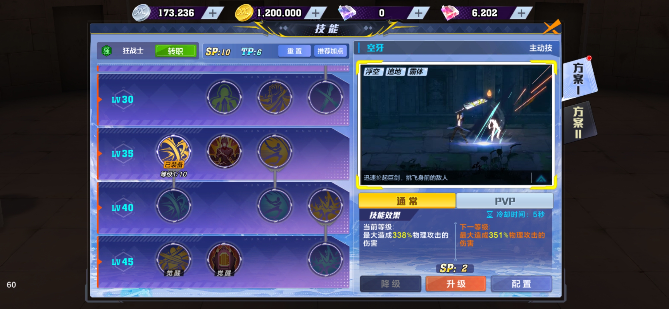 《猎人》手游体验：动作与休闲玩法的完美结合，高度还原全职猎人