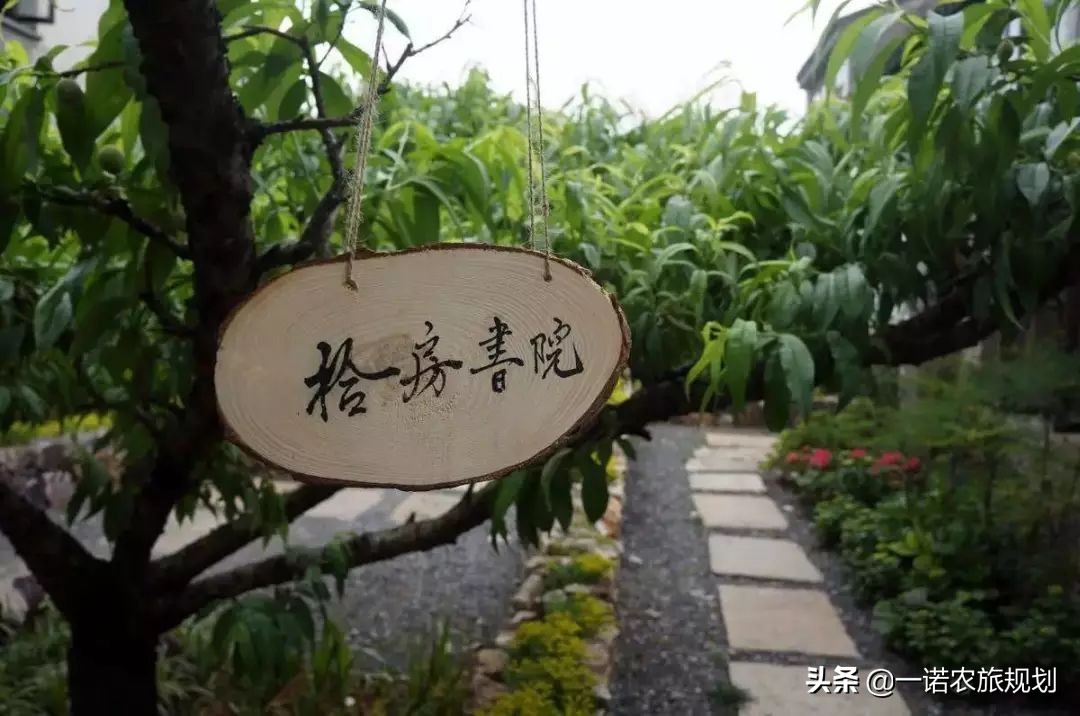 田园景观设计应注重些什么？