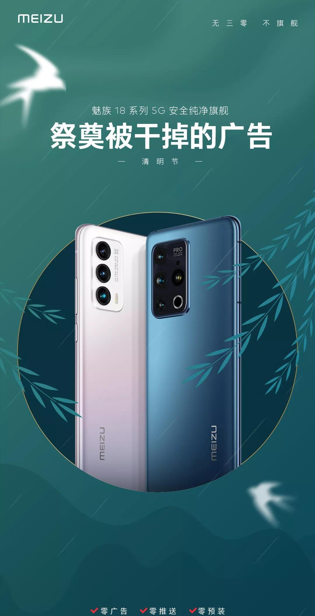 Government of evil spirit a group of things with common features about incident of tomb-sweeping day misnomer, 