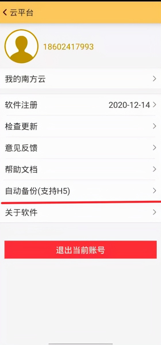 「技術(shù)」RTK數(shù)據(jù)丟失怎么辦？試一試這兩種方法