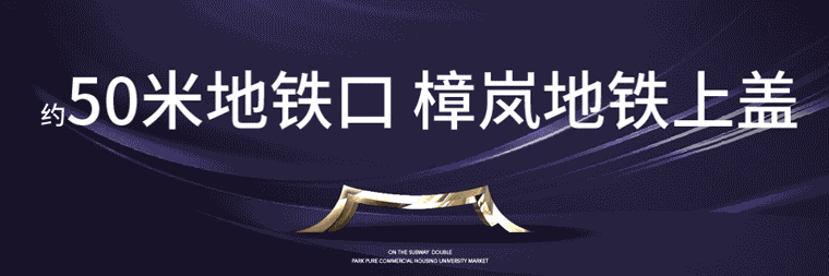 清华家庭的选择，成就家人未来生活的品质
