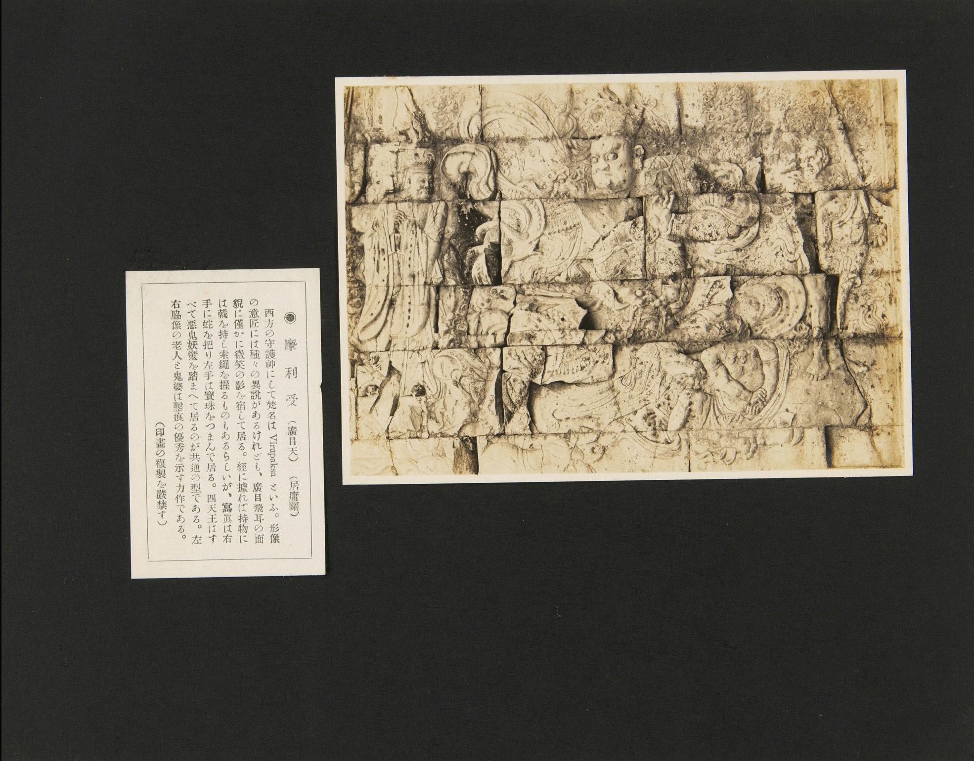 Too precious!  100 years ago old photos of Changping, Ming Tombs, Juyongguan, Xiaotangshan in Beijing