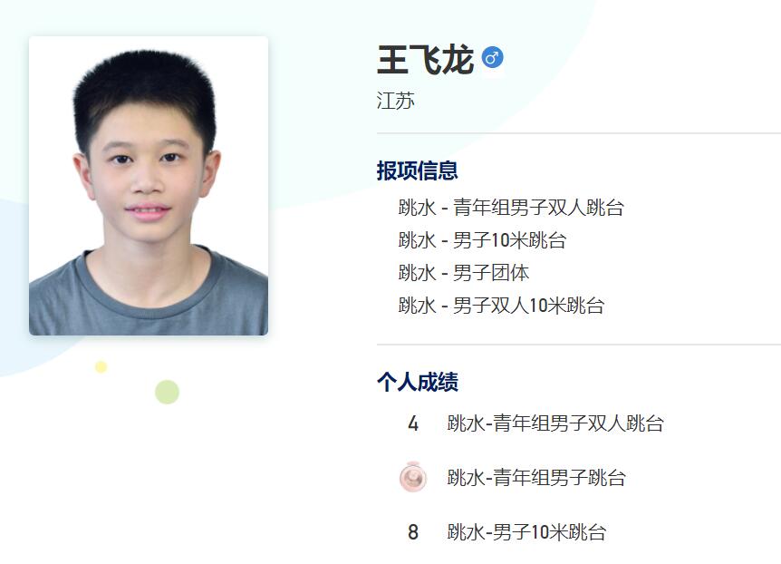 男版全红婵横空出世！13岁天才水花消失术再现，未来变奥运冠军？