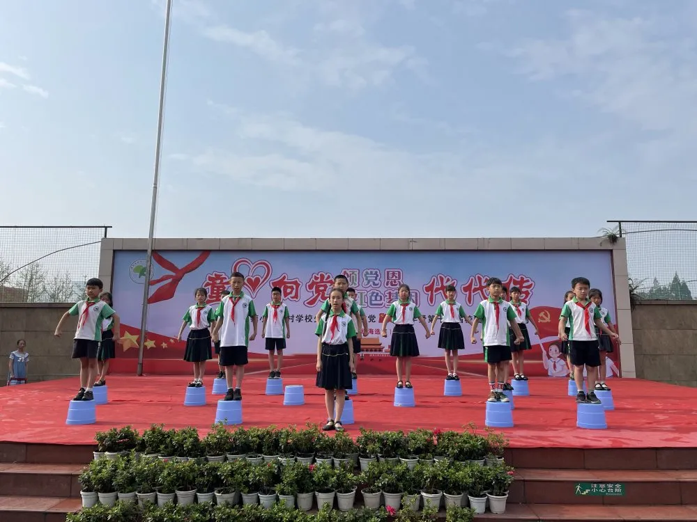 双流区彭镇小学庆祝建党100周年校园艺术展演三四年级海选